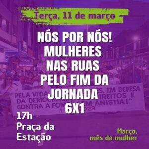 Ato de 11 de março 2 site e banner