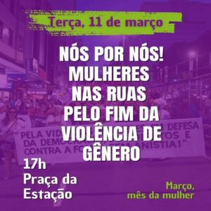 Ato de 11 de março 4 site e banner