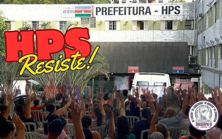 Hps resiste site